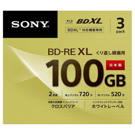 ソニー ビデオ用ブルーレイディスク (3枚パック) 日本製 3BNE3VCPS2(BD-RE 3層:2倍速 3枚パック)