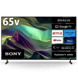 ソニー(SONY) 65V型 4K 液晶 テレビ ブラビア KJ-65X85L 倍速 Google TV Dolby Atmos対応 ・ピクチャーズの映画1年間見放題付き 6畳以上推奨 2023年モデル