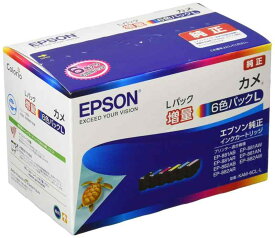 エプソン 純正 インクカートリッジ カメ KAM-6CL-L 6色パック 増量