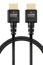 エレコム HDMI ケーブル 2m 細い ウルトラハイスピード 4K(120Hz) 8K(60Hz) 【Ultra High Speed HDMI Cable認証品】 48Gbps 超高速 テレビ・パソコン・ゲーム機などに 7680×4320 eARC 黒 ECDH-HD21ES20BK