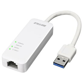 バッファロー 有線LANアダプター Giga Type-A USB3.2(Gen1)対応 日本メーカー 【 macOS/Nintendo Switch 動作確認済み 】 ホワイト LUA5-U3-AGTE-WH
