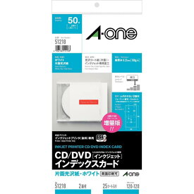 エーワン CD/DVDインデックスカード 片面光沢紙 2面 25枚 51218