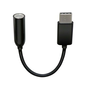 エレコム(ELECOM) イヤホン変換アダプタ タイプc USB-C イヤホンジャック変換 オーディオ 4極 iPhone15シリーズ非対応 ブラック EHP-C35BK