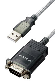 エレコム RS232C USB 変換ケーブル [ USB-A &amp; D-Sub9ピン ] 50cm シリアル変換ケーブル 3重シールド Windows11 など対応 グラファイト UC-SGT2