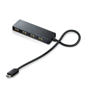 エレコム usbハブ USB2.0 Type-C Aメス4ポート バスパワー 30cmケーブル MacBook/iPad/Surface GO Pro 7 / Chromebook等 対応ブラック U2HC-A430BXBK