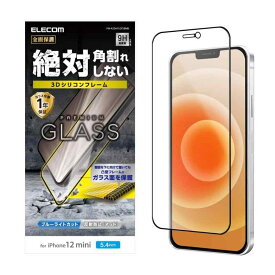 エレコム iPhone 12 mini フィルム 強化ガラス 薄さ 0.33mm ブルーライトカット 反射防止 ブラック PM-A20AFLGFSBMB