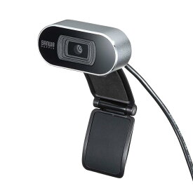 サンワサプライ WEBカメラ オートフォーカス機能搭載 フルHD マイク内蔵 Skype Zoom Teams対応 CMS-V45S