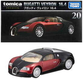 タカラトミー 『 トミカプレミアム 20 ブガッティ ヴェイロン 16.4 』 ミニカー 車 おもちゃ 6歳以上 箱入り 玩具安全基準合格 STマーク認証 TOMICA TAKARA TOMY