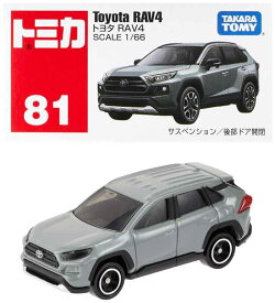 タカラトミー トミカ No.81 トヨタ RAV4 (箱) ミニカー おもちゃ 3歳以上