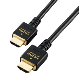 エレコム HDMI 2.1 ケーブル ウルトラハイスピード 1m 【Ultra High Speed HDMI Cable認証品】 8K(60Hz) 4K(120Hz) 48Gbps 超高速 【 PS5 / PS4 Nintendo Switch 対応】 7680×4320 eARC VRR 黒 ブラック GM-DHHD21E10BK