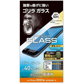 エレコム iPhone SE (第2世代/第3世代) / 8 / 7 / 6s / 6 用 フィルム ゴリラガラス 0.21mm ブルーライトカット PM-A22SFLGOBL クリア