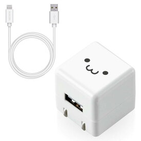 エレコム USB コンセント 充電器 5W Aポート×1 Lightningケーブル(A-L) 1.0m 【 iPhone (iPhone13シリーズ対応) 対応 】 ホワイトフェイス MPA-ACL04WF