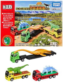 タカラトミー トミカ はこんであそぼう 恐竜運搬車セット ミニカー おもちゃ 3歳以上
