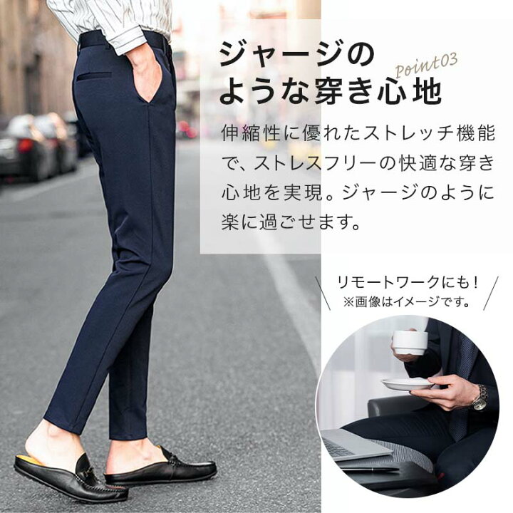 楽天市場 予約販売 送料無料 スラックス スキニー ロング 9分丈 メンズ ビジネス カジュアル パンツ スリム スリムパンツ イージーパンツ メンズパンツ スキニーパンツ おしゃれ ブラック 黒 ネイビー カジュアルスーツ ホスト 細身 通勤 シンプル クロップド