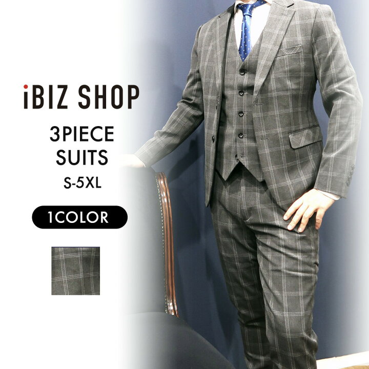 楽天市場 10 オフ Lineクーポン 翌日発送 チェック柄スリーピーススーツ 3ピース スーツ スリムスーツ セットアップ メンズスーツ シングル メンズカジュアルスーツ ビジネススーツ リクルートスーツ スリーピース 通勤 結婚式 二次会 スーツ メンズ おしゃれ ホスト 楽天市場 10 オフ Lineクーポン 翌日発送 チェック柄スリーピーススーツ 3ピース スーツ スリムスーツ セットアップ メンズスーツ シングル メンズカジュアルスーツ ビジネススーツ リクルートスーツ スリーピース 通勤 結婚式 二次会 スーツ メンズ おしゃれ ホスト