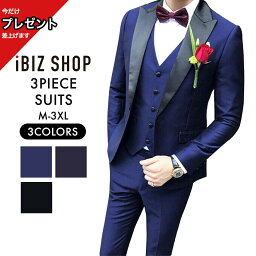 楽天市場 個性的な魅力を引き出すひと味違うスーツを手に入れませんか Ibiz Shop トップページ
