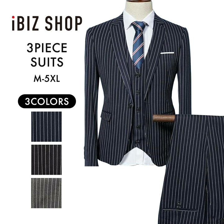 楽天市場 スリムスーツ ストライプ柄カラースーツ3ピース ３点セットアップ メンズ カジュアルスーツ ビジネススーツ 成人式 スーツ 男 リクルート スーツスリーピース卒業式 結婚式 二次会スリーピース 大きいサイズ バレンタイン おしゃれスーツ メンズ Ibiz Shop