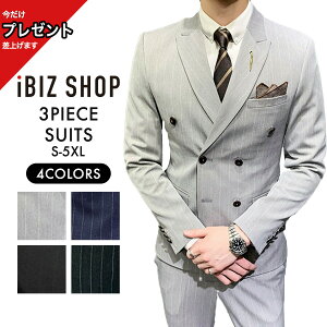日本販売店舗 購入特典あり 結婚 メンズ パーティー ダブル スーツ スーツ スーツ スリーピース スリムスーツ スリムスリーピーススーツ ストライプデザイン カラー カジュアルスーツ Fcmue5681 3ピース 安い質屋 Www Nancy Bell Com