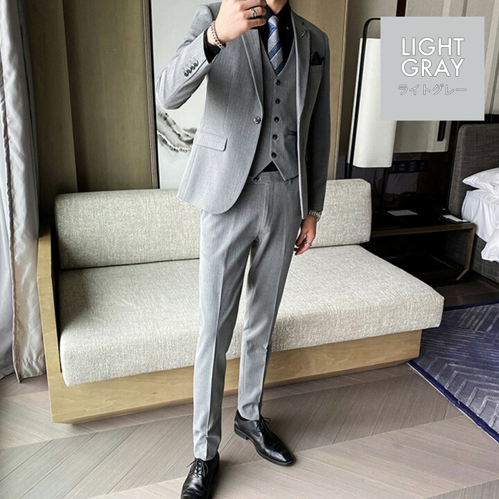 楽天市場 10 オフ Lineクーポン ライトグレー シンプル デザインカラー スリムスリーピーススーツ スリムスーツ 3ピース スーツ スリーピース カジュアルスーツ メンズ セットアップ パーティー 結婚式 二次会ホスト おしゃれスーツ S 5xl 購入特典あり 卒業式 楽天市場 10 オフ Lineクーポン ライトグレー シンプル デザインカラー スリムスリーピーススーツ スリムスーツ 3ピース スーツ スリーピース カジュアルスーツ メンズ セットアップ パーティー 結婚式 二次会ホスト おしゃれスーツ S 5xl 購入特典あり 卒業式