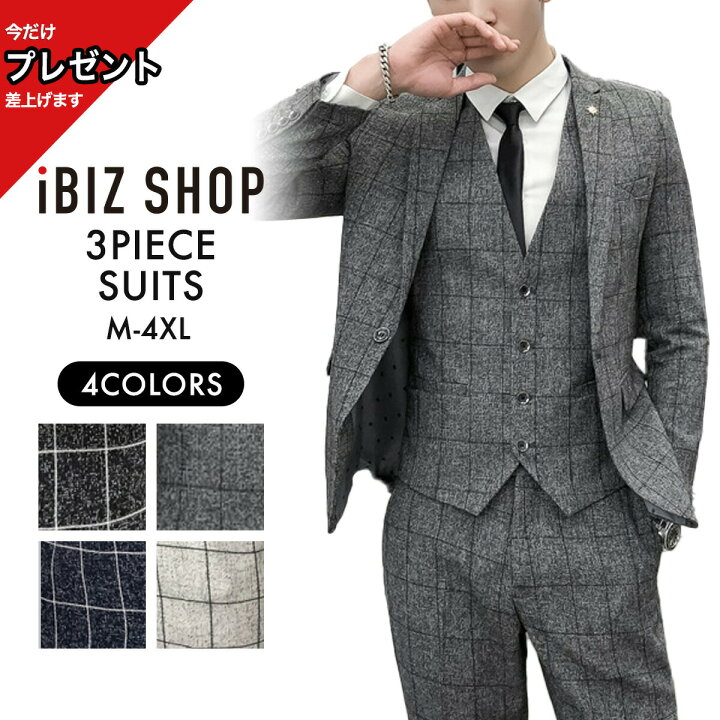 楽天市場】【10％ｵﾌ☆LINEｸｰﾎﾟﾝ】グレー チェック柄 デザインカラー 