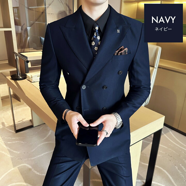 楽天市場】【10％オフ☆LINEクーポン】無地 スーツ ビジネス ダブル  