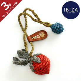 【ポイント3倍】イビサ公式 ラフィア 素材 チャーム 天然草木 本革 レザー ハンドメイド レディース メンズ ギフト プレゼント 手編み 手仕事 高級 素材 誕生日 日本製
