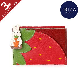 【ポイント3倍】イビサ公式 人気 カード入れ 小銭入れ かわいい I字 ファスナー イチゴ フルーツ ウサギ うさぎ ミニ財布 ハンドメイド ギフト プレゼント レディース メンズ 誕生日
