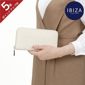【ポイント5倍】イビサ公式 ラウンド ファスナー 長財布 使いやすい 人気 メッシュ 本革 レザー ハンドメイド ギフト プレゼント レディース 旅行 トラベル 通勤 通学 誕生日 日本製