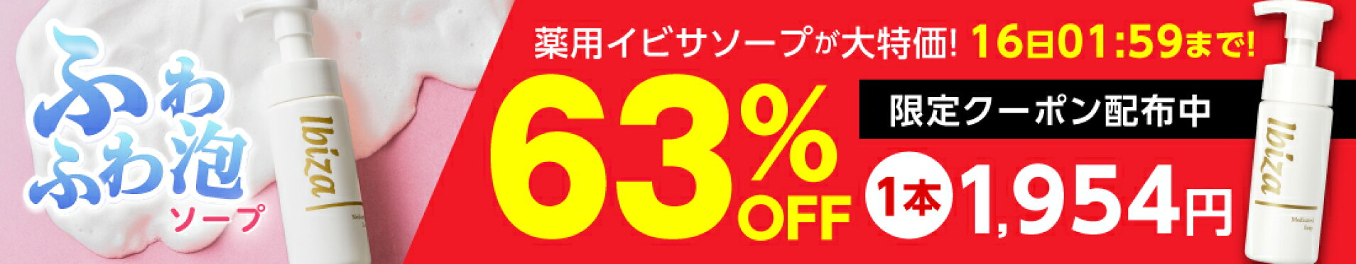 お買い得★クーポン★配布中！