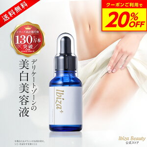 yBF20%OFFzpCrT Z Pro 30mL CrT fP[g][ ێ  et etZ vio vC  fP[g][p ݑ΍ ݑ΍ fP[g][P