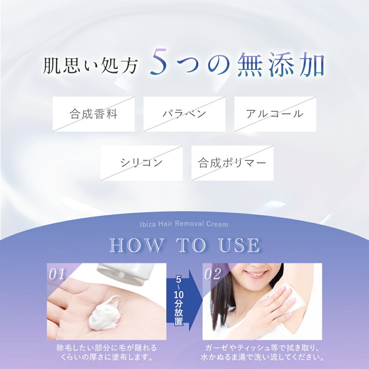楽天市場】デリケートゾーン用 除毛クリーム【楽天1位獲得】 医薬部外 