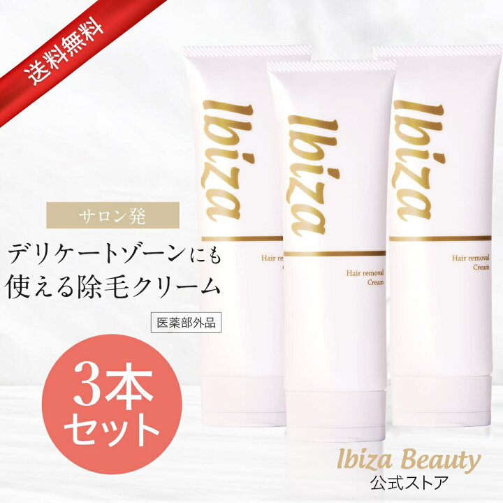 楽天市場】デリケートゾーン用 除毛クリーム【楽天1位獲得】 医薬部外 