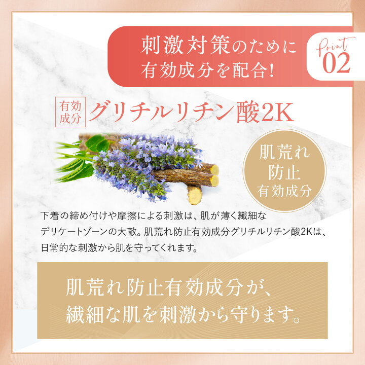 イビサクリーム 成分：驚きの効果と安全性を徹底解説