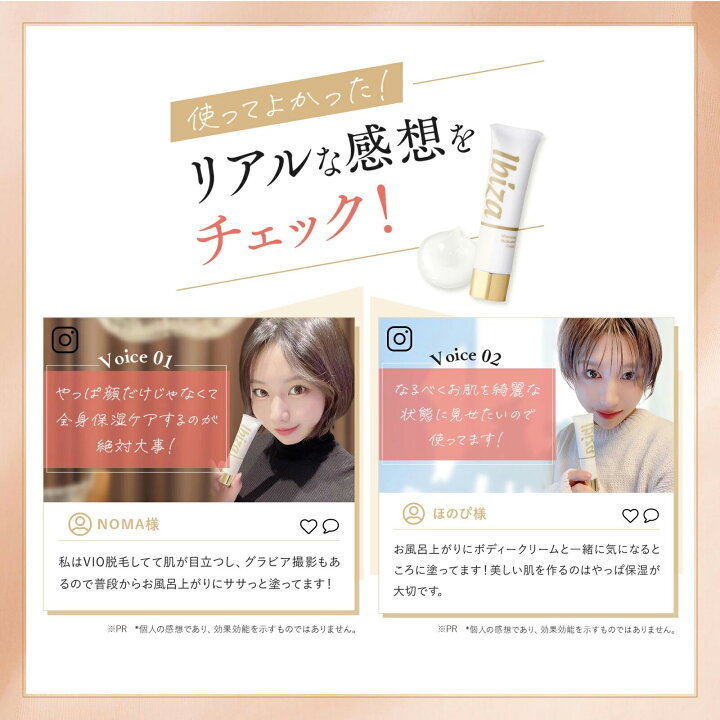 楽天市場】黒ずみ美白クリーム 【楽天1位獲得】 医薬部外品 薬用  