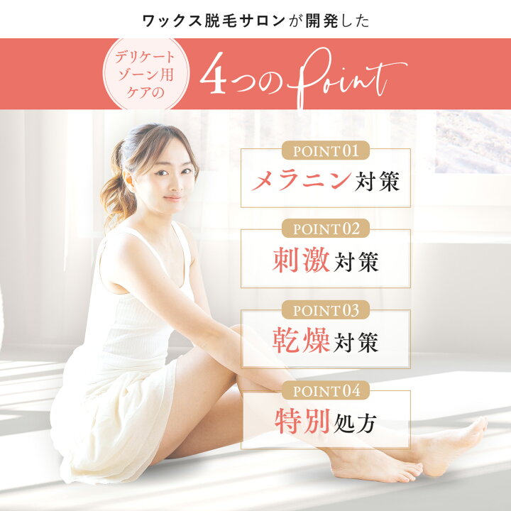 楽天市場】黒ずみ美白クリーム 【楽天1位獲得】イビサクリーム ミニ 