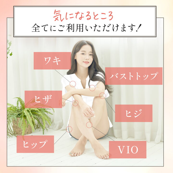 楽天市場】黒ずみ美白クリーム 【楽天1位獲得】イビサクリーム ミニ 