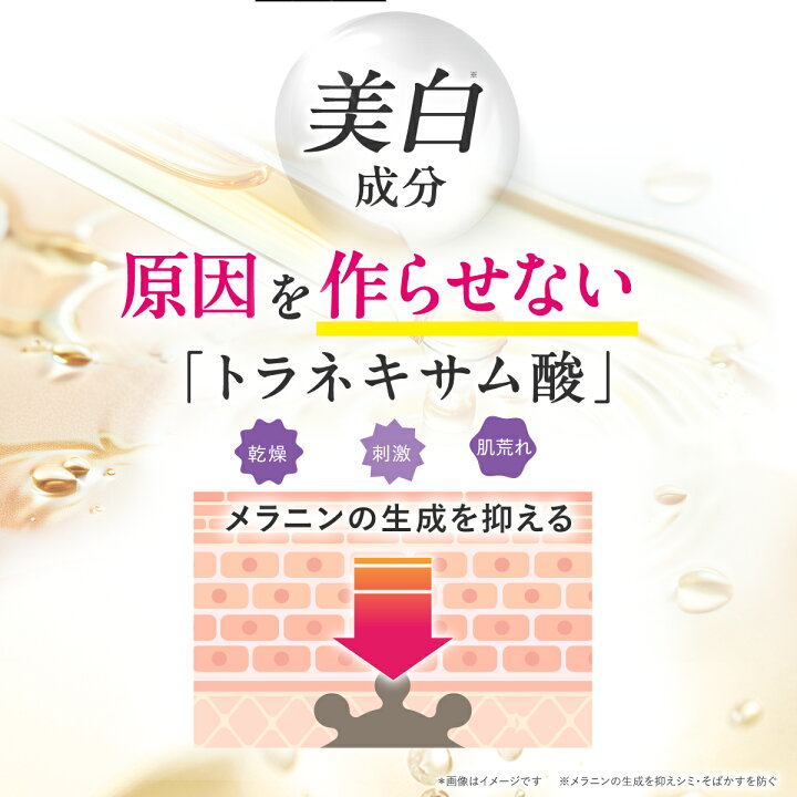 楽天市場】【SALE☆10%OFF】デリケートゾーン用美白クリーム 【楽天1 