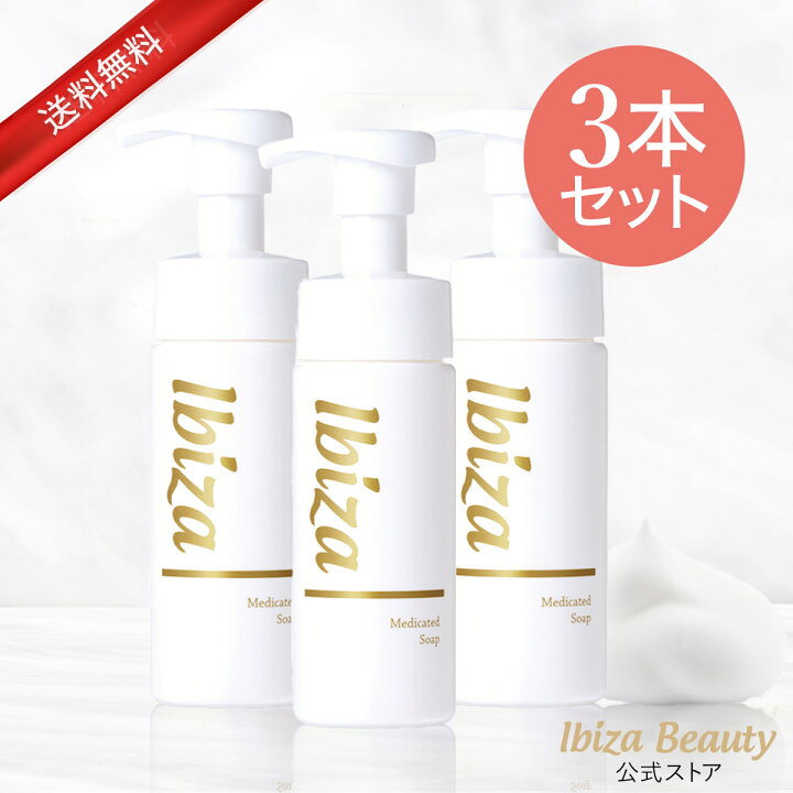 楽天市場】【SALE25%OFF】【楽天1位獲得】薬用デリケートゾーン用 
