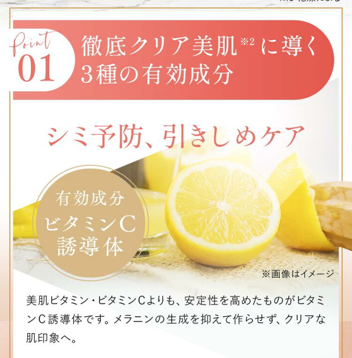 楽天市場】【SALE20%OFF】黒ずみ美白クリーム 【楽天1位獲得】 薬用 
