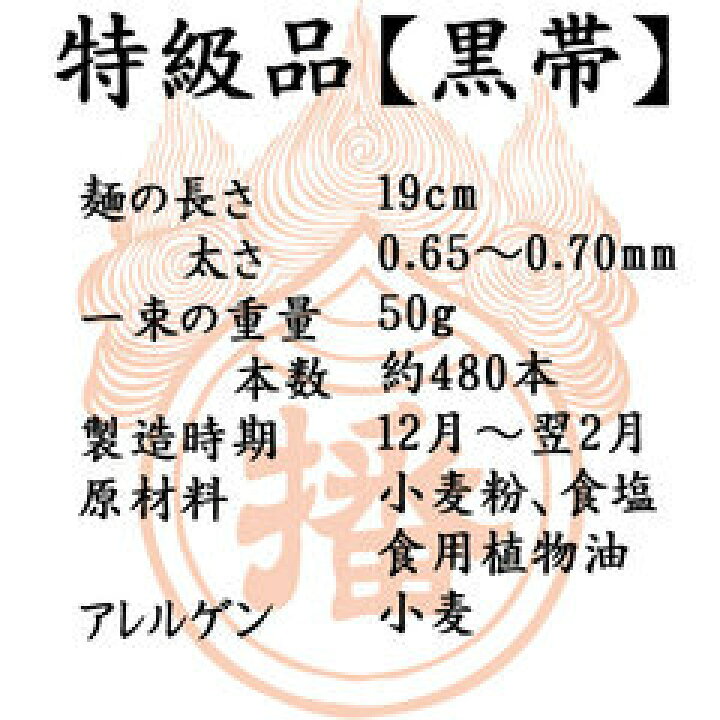 人気no 1 揖保乃糸 そうめんの最大サイズ 18kg 約180食分 特級品１８kg 360束入 送料無料 Tsujide Co Jp