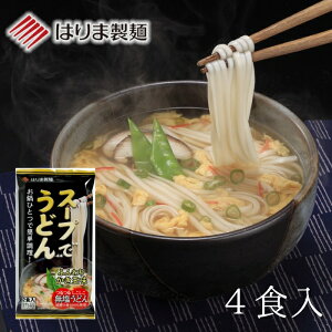 X[vłǂ2H×2ܓ(4H) ǂgp ͂ܐ |Xg 1000~|bL 