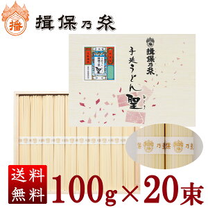 yYnzK۔T 艄ǂ100g×20   Mtg j  Ε ̓ ̓ hV̓ ̂