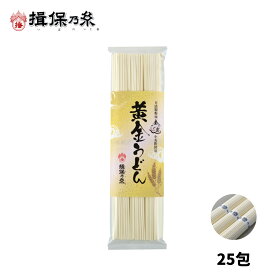 手延うどん 揖保乃糸 黄金うどん 240g×25包 うどん /黄金うどん240g×25/