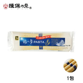 揖保乃糸 パスタ手延パスタ 240g×1包ハッピーチョイス /PASTA240g/