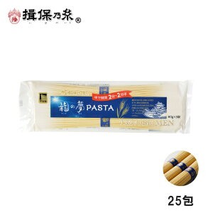 艄pX^ K۔T 240g×25 pX^ /PASTA×25/
