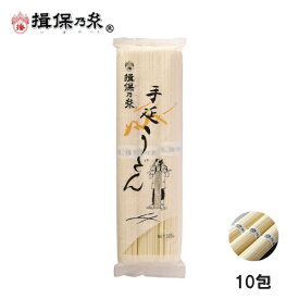 手延うどん 揖保乃糸 300g×10包 うどん /TW-3K/