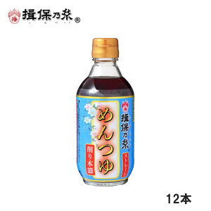 関西風 めんつゆ 食品の人気商品 通販 価格比較 価格 Com 関西風 めんつゆ 食品の人気商品 通販 価格比較 価格 Com