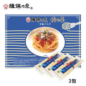 【限定価格！】揖保乃糸 パスタ手延パスタ 龍の夢 PASTA 240g×3包 メール便 送料無料 /パスタ-3/
