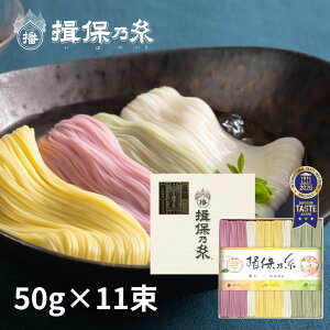 �K�۔T�� �����i ���� �����߂� �M�t�g �F�� �艄�f�� 50g×11�� ���̓� ���Ԃ� �����A ��j ���j ������ ���ώ��� /CST-20/