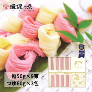 �K�۔T�� �����i �g���� ���� �����߂� �M�t�g �艄�f�� 50g×9�� �˂� 60g×3�� ���̓� ��j ���Ԃ� ��� �����A ���j ���ώ��� /KST-25N/